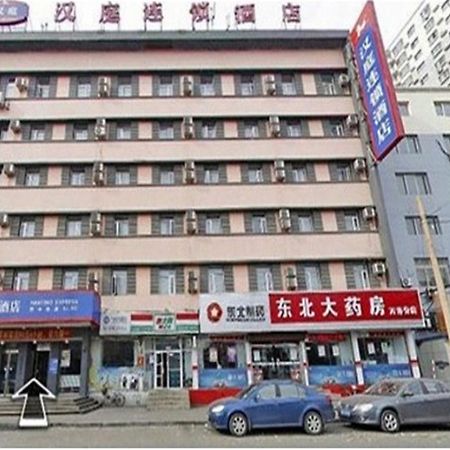 汉庭酒店沈阳西中街店 外观 照片