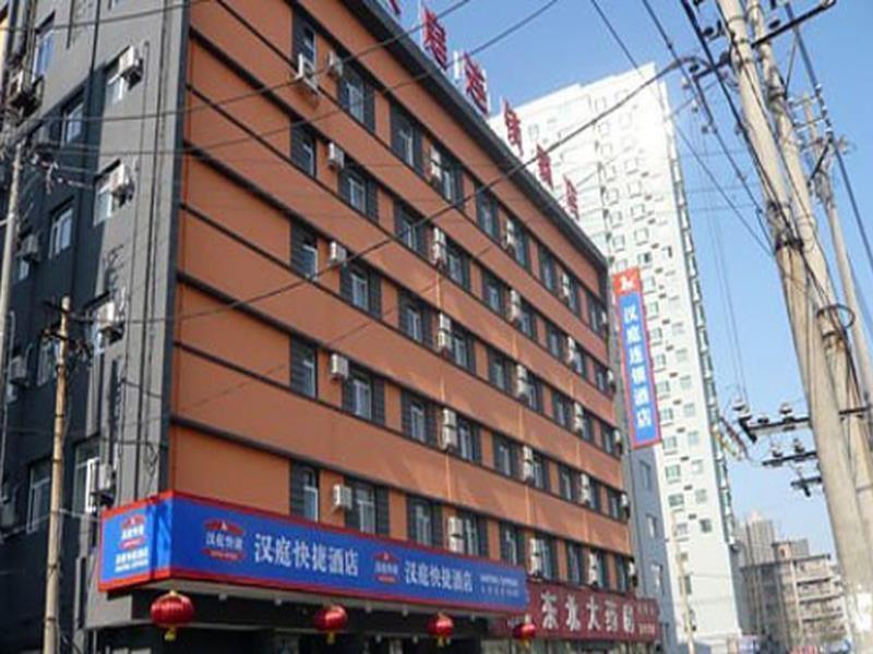 汉庭酒店沈阳西中街店 外观 照片